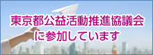 地域共生社会の実現に向けて